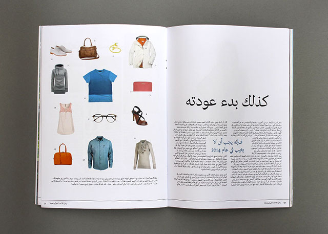 fashion layout magazine graphic design 